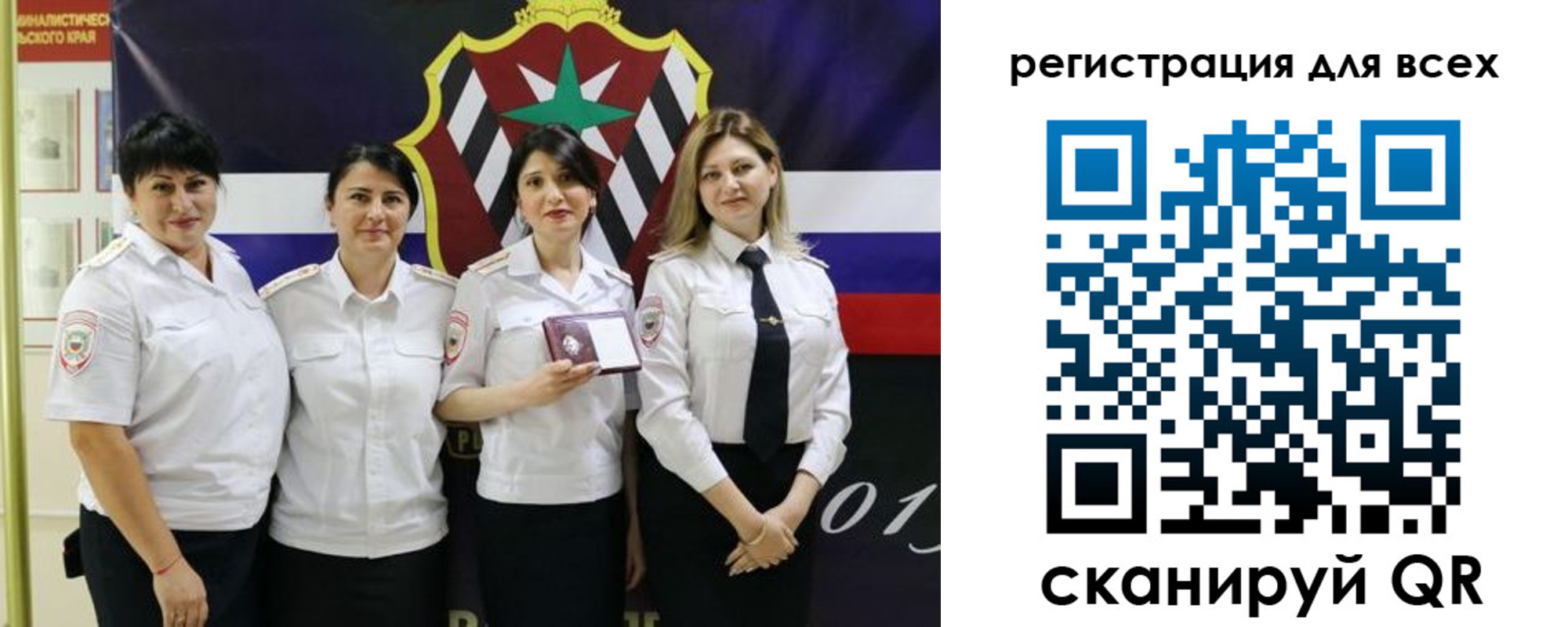 прописка штамп в Наро-Фоминске