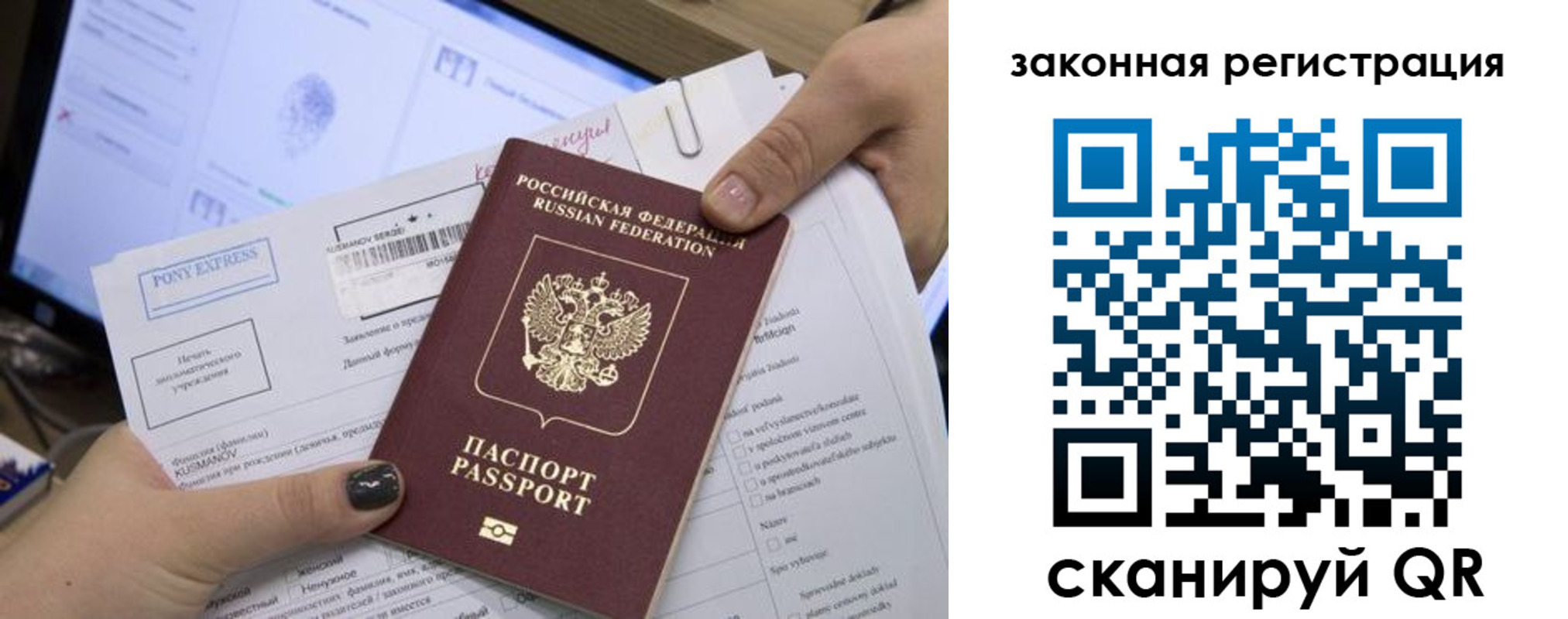 пропишу в квартире в Наро-Фоминске